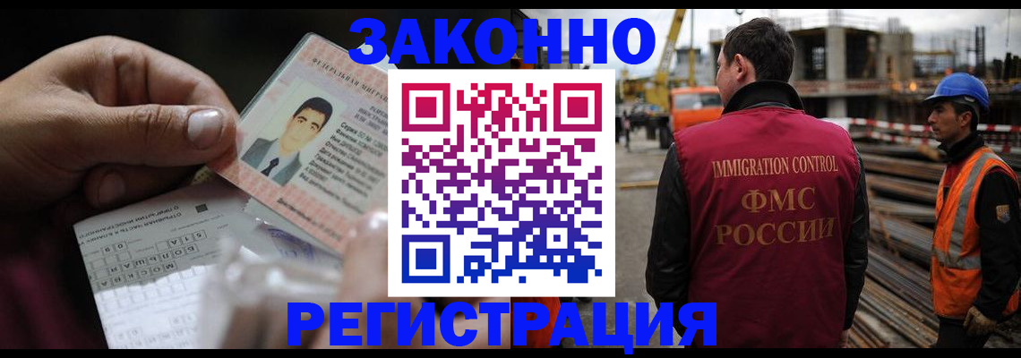 временная регистрация гарантия в Уржуме