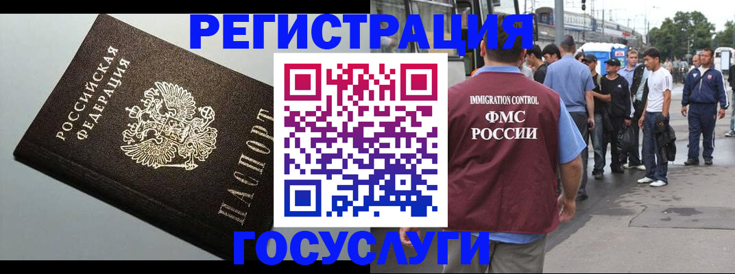 прописка регистрация в Уржуме